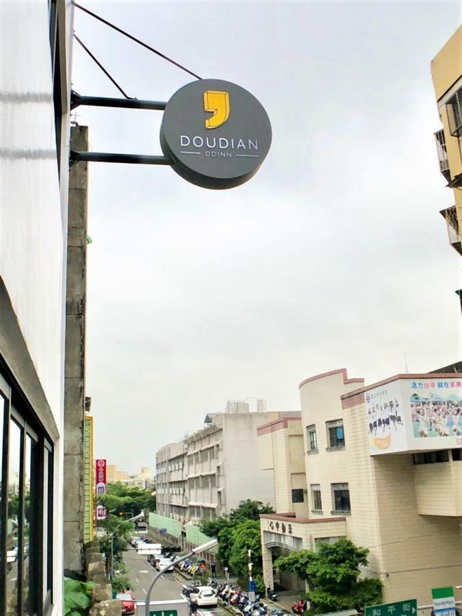 Doudian Ddinn Hotel تايتشونغ المظهر الخارجي الصورة